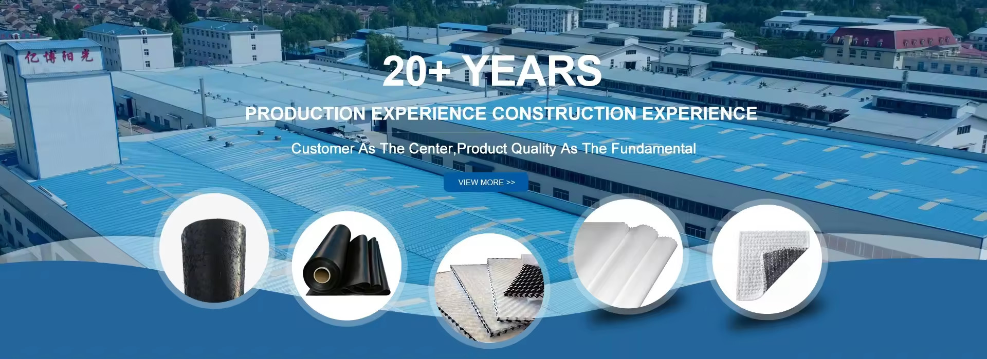 качество Лист geomembrane Hdpe завод